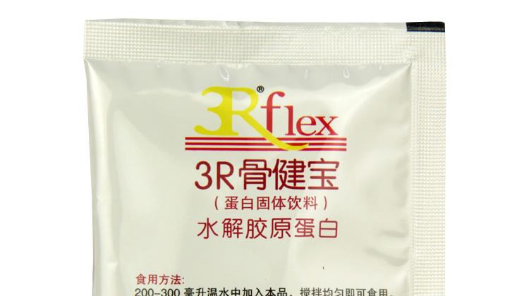 乐利来骨健宝 20g*15包