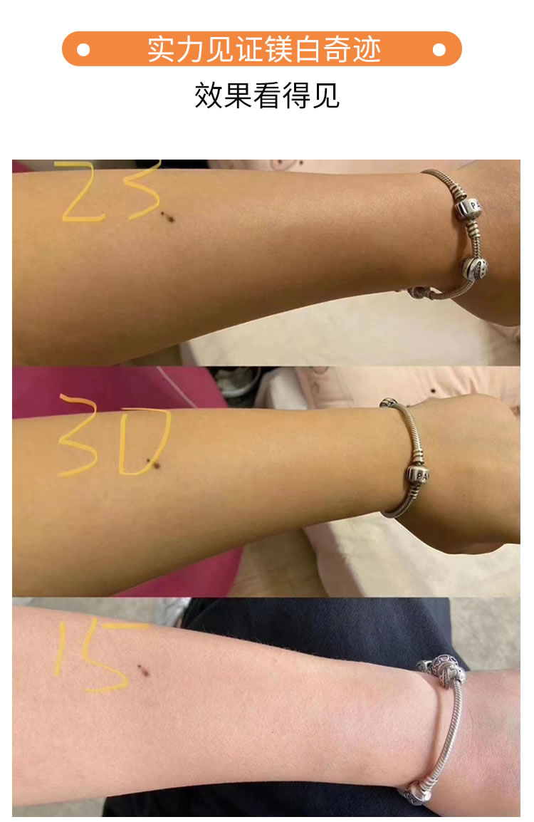 格塔斯180w美白丸1g30片盒