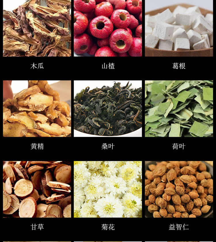 参七通络茶150g5g30小包盒