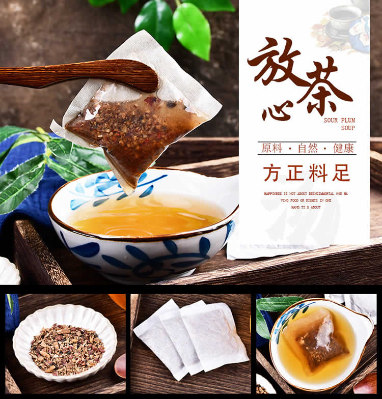 淳滋堂人参五宝茶150g5g30小包盒