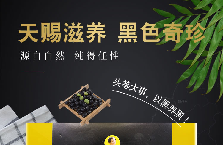 黑老宋一吃黑黑色杂粮粉30g10袋2盒