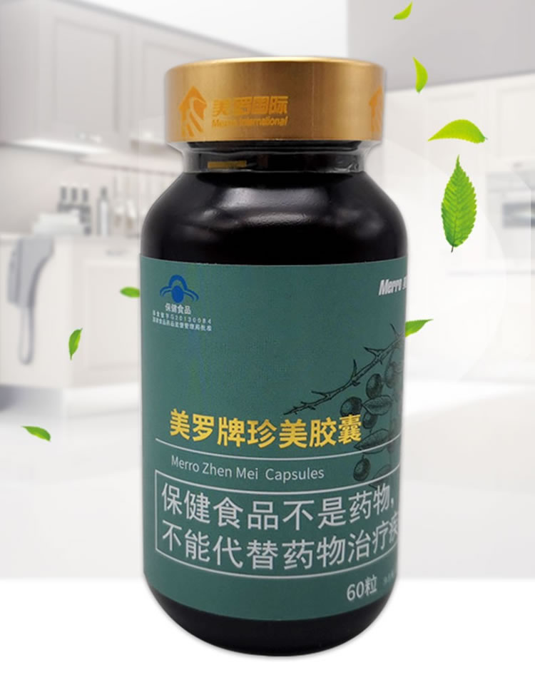 美罗珍美胶囊03g60粒