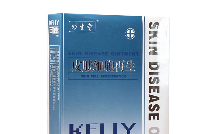 「美国可雷乳膏」第二代美国可雷乳膏用后反应_效果