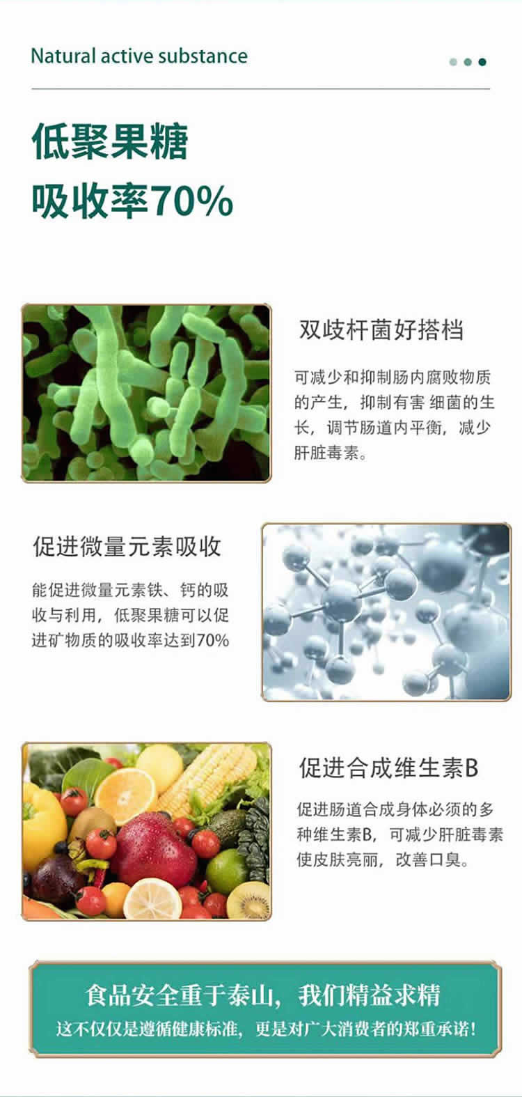 仁德康泰低聚果糖500g10gx50袋盒