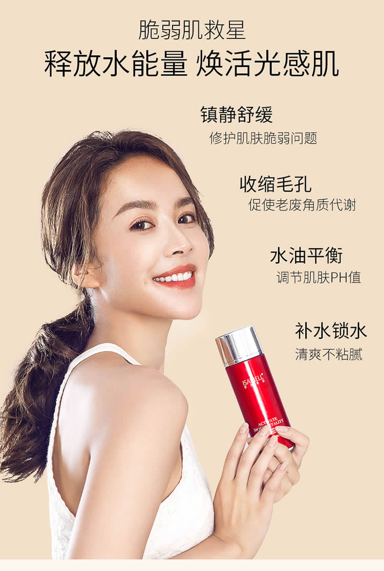 瑞倪维儿润妮提拉凝脂套装280g120ml套