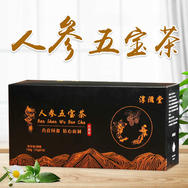 淳滋堂人参五宝茶(盒装)