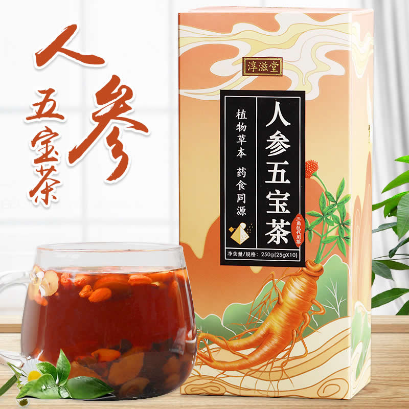 淳滋堂人参五宝茶代用茶