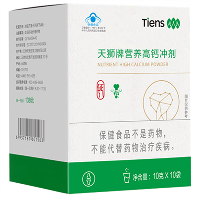 天狮钙粉效果怎么样天狮钙粉的价格及正确使用方法