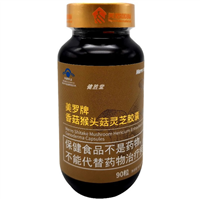 美罗牌香菇猴头菇灵芝胶囊替代原香鸡猴头粉 
