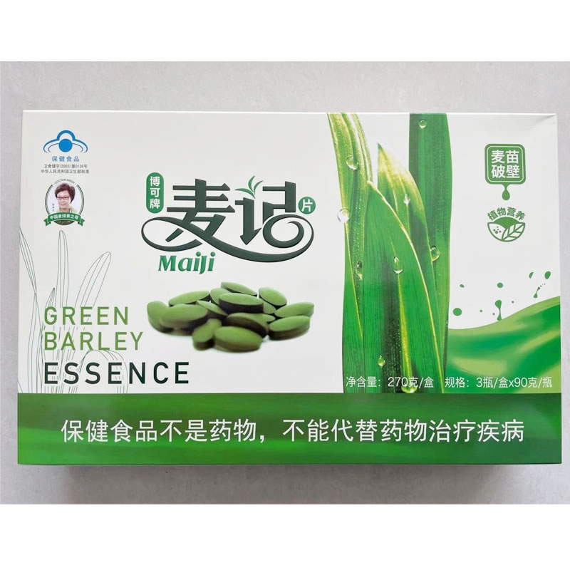 博可麦记片 500mg*180粒*3瓶