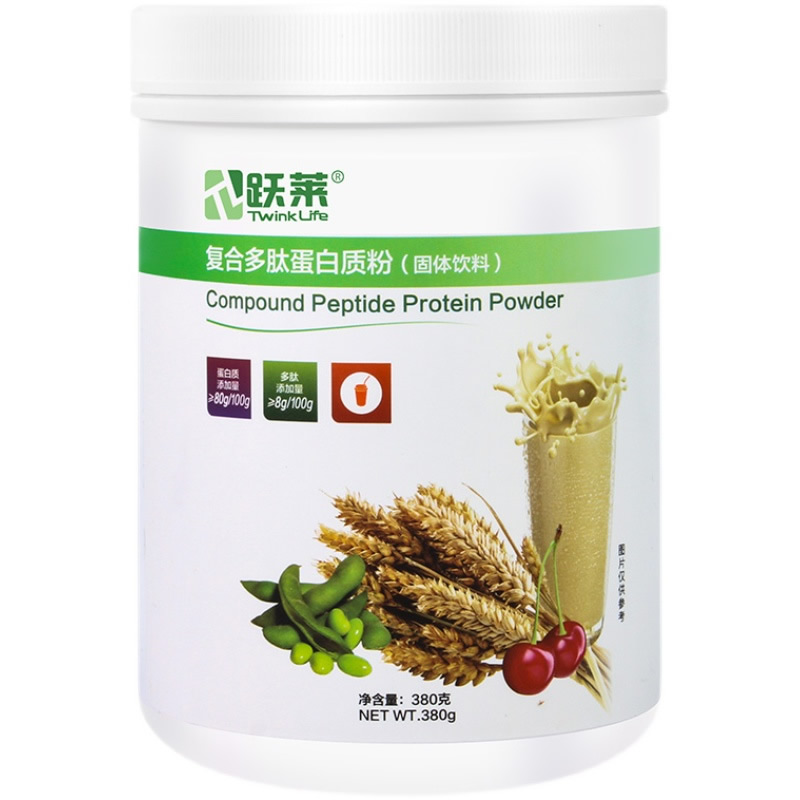 跃莱复合多肽蛋白质粉380g罐