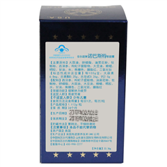 菲尔诺牌诺巴斯特软胶囊