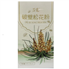 后爱破壁松花粉