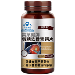 氨糖软骨素钙片