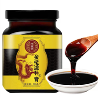 淳滋堂金枪滋补膏 