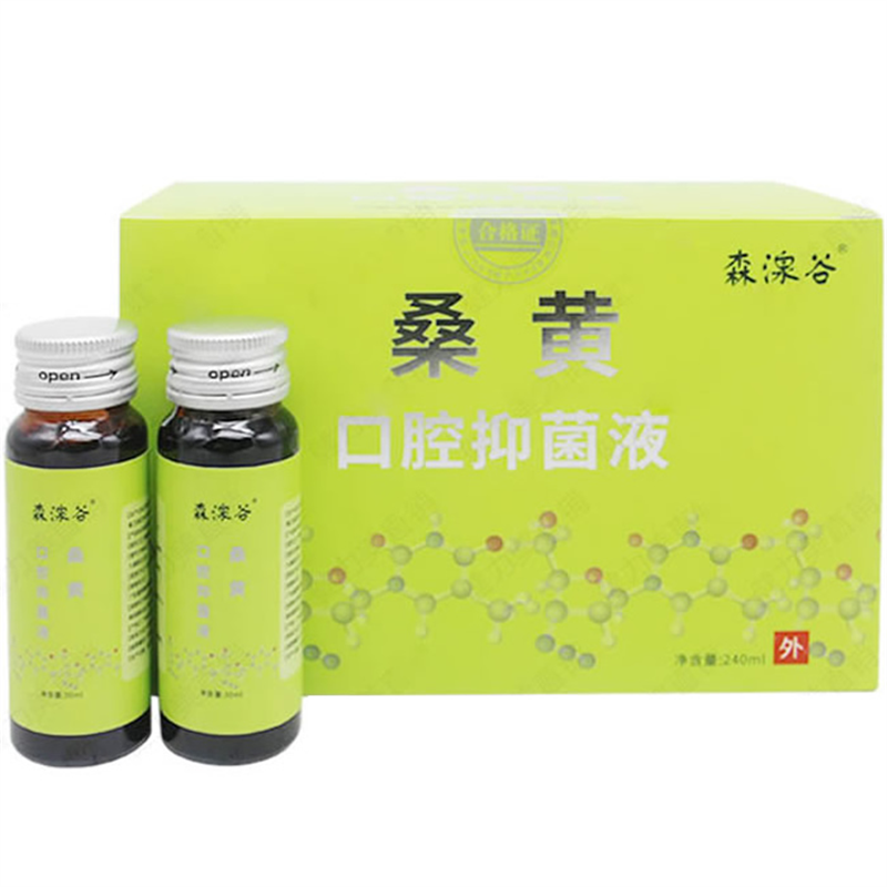康美来森湶谷桑黄口腔抑菌液30ml瓶8瓶盒
