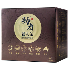 勁者老人茶