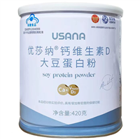 优莎纳钙维生素D大豆蛋白粉（原葆苾康大豆蛋白粉） 