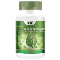 宝健螺旋藻片 