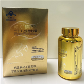 真福藏戈精氨酸二十八烷醇胶囊
