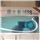 康之素1688活性肽