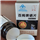 百拇牌硒片（原伍福家园采瑞牌硒片）