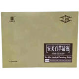 权新安美百草清液乌梅佛手发酵饮品（安美丹清本草清液升级款） 