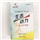 生态动力多元矿溶液（25ml）