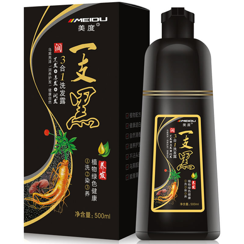 美度一支黑（降价2盒装）