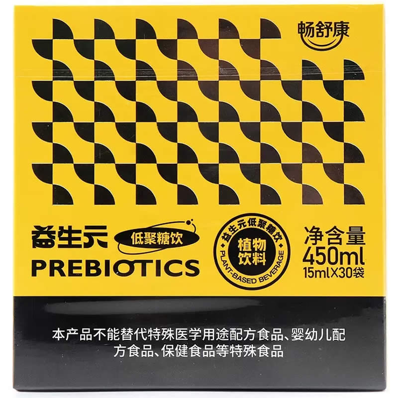 畅舒康益生元低聚糖饮
