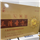 三清圣方人参茯苓黄精植物饮料