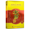 太阳神太阳灸前列型（原前列腺灸）